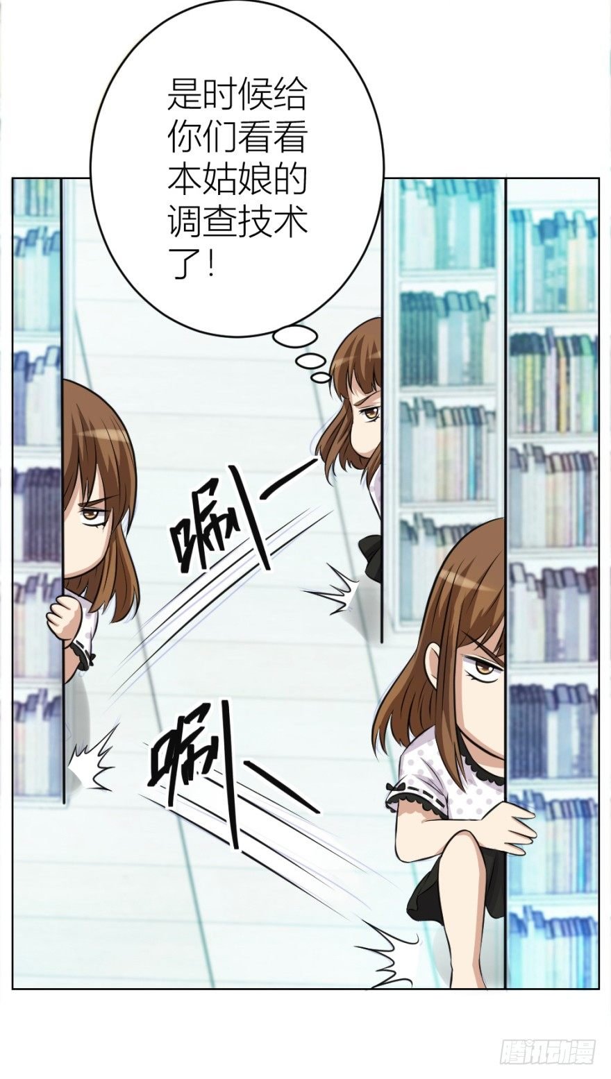 第十一回 隐秘的刀锋