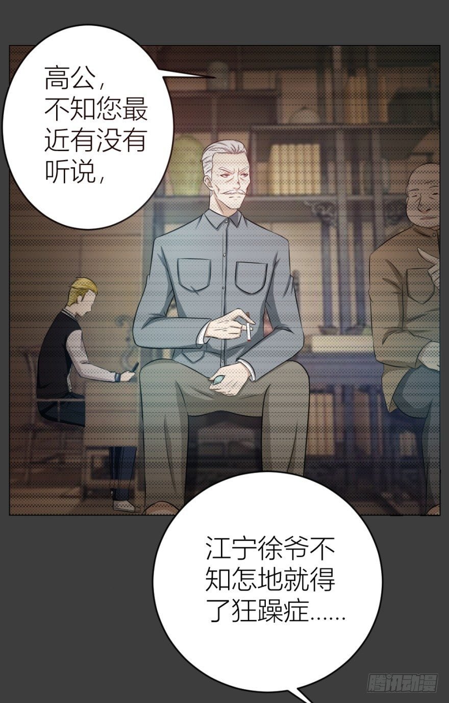 第十一回 隐秘的刀锋