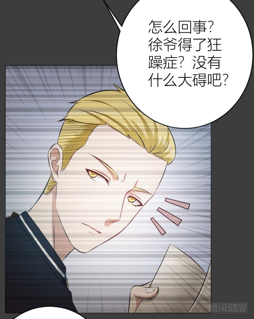 第十一回 隐秘的刀锋