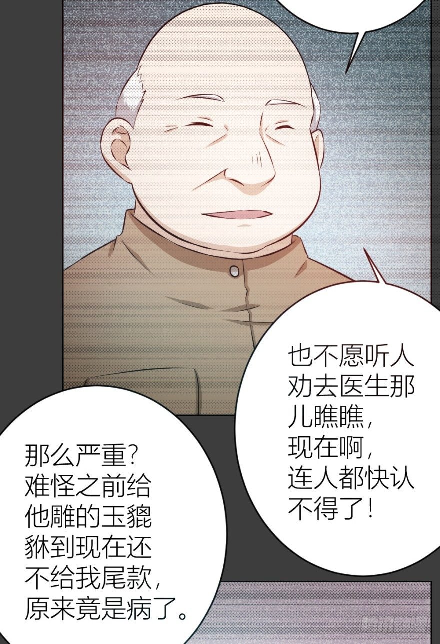 第十一回 隐秘的刀锋