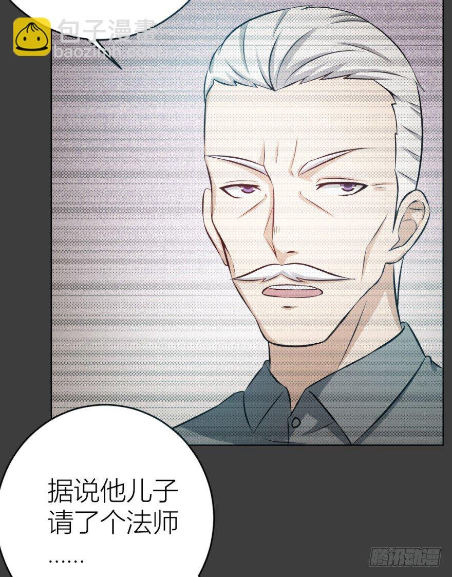 第十一回 隐秘的刀锋
