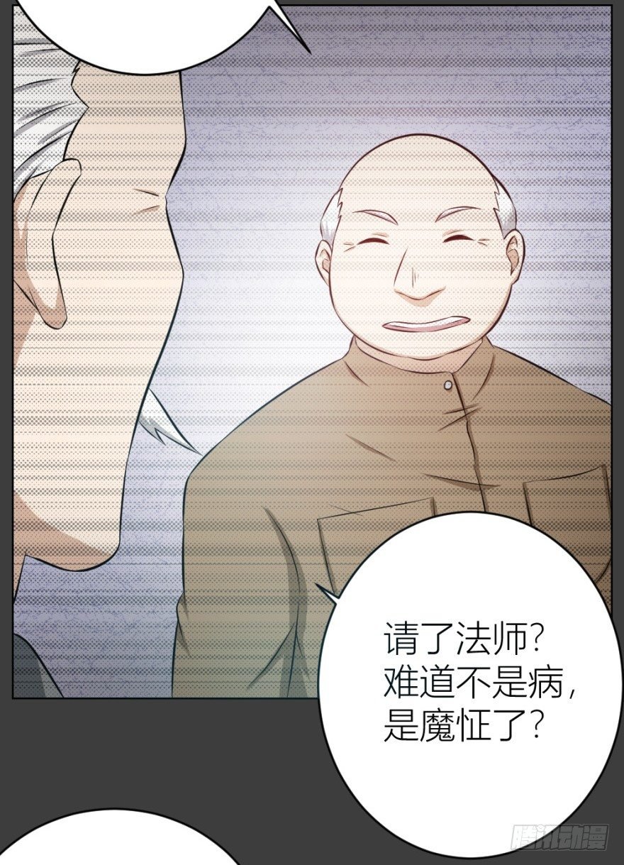 第十一回 隐秘的刀锋