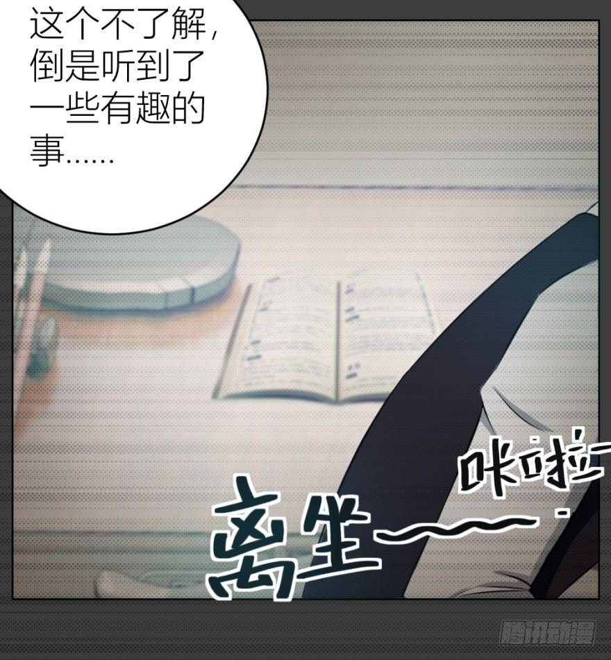 第十一回 隐秘的刀锋