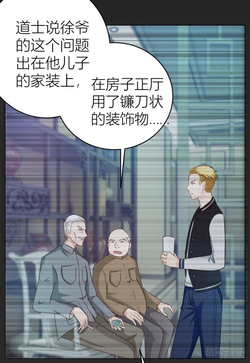 第十一回 隐秘的刀锋