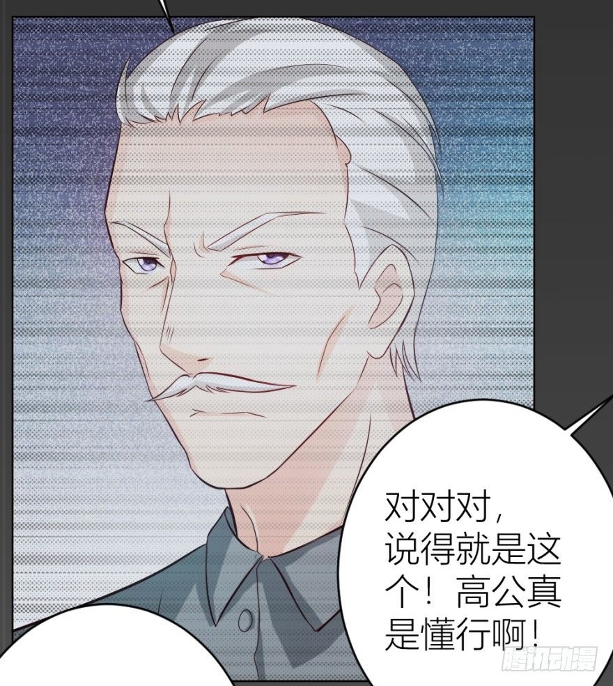第十一回 隐秘的刀锋