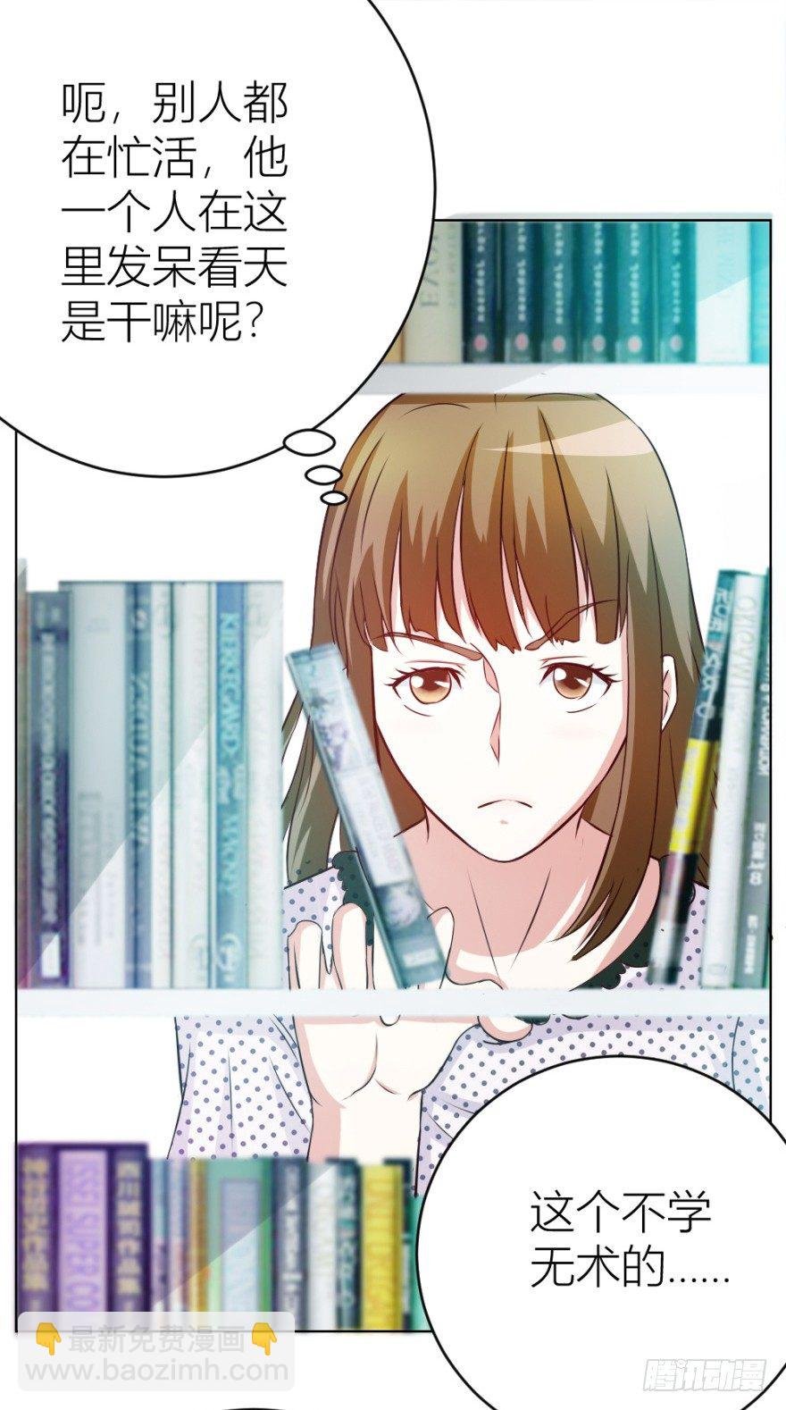 第十二回 镰刀煞？