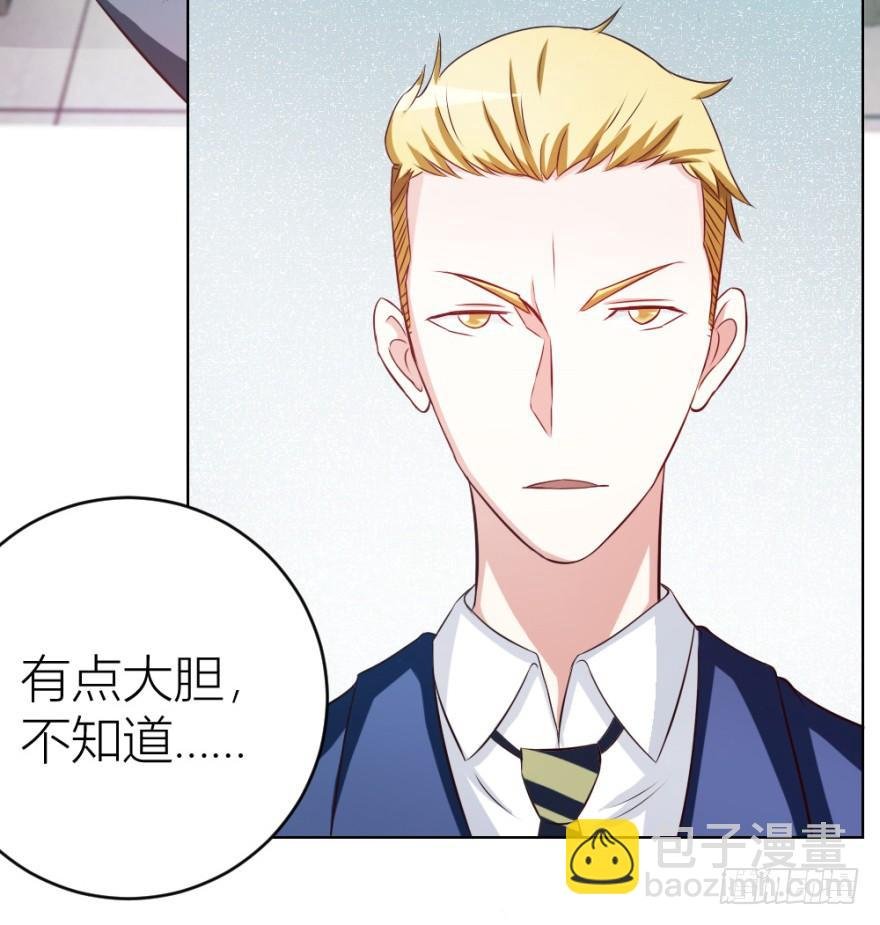第十二回 镰刀煞？