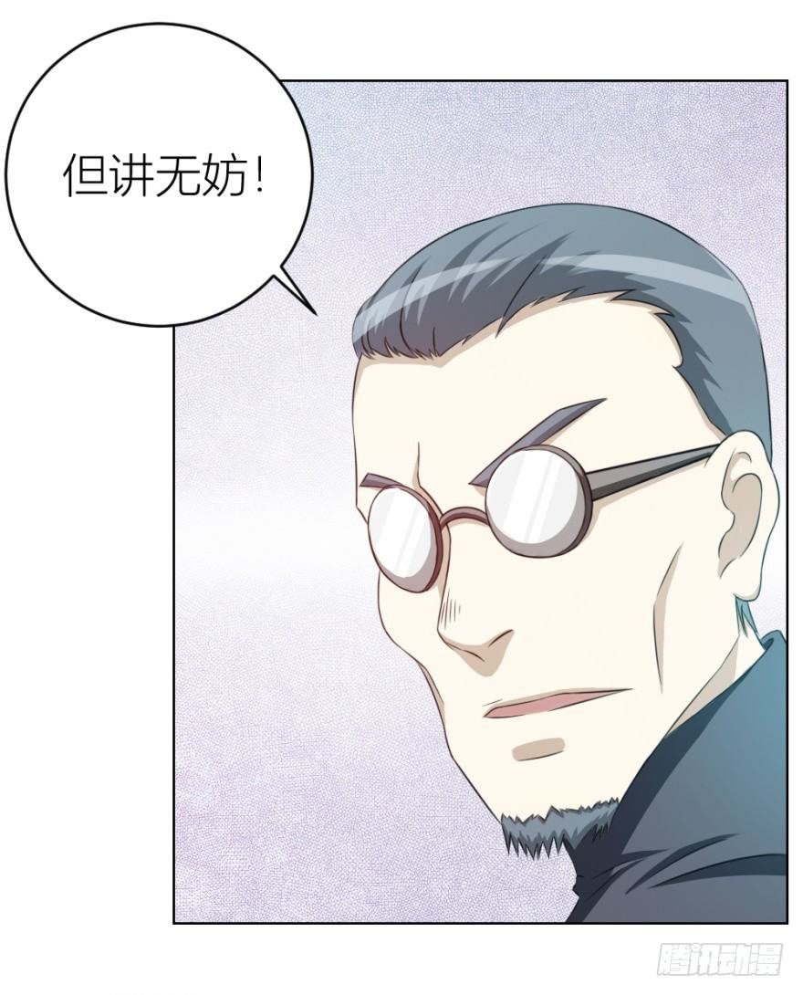 第十二回 镰刀煞？