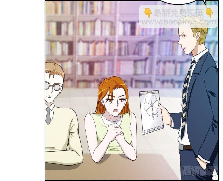 第十二回 镰刀煞？