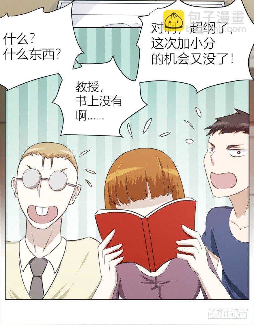 第十二回 镰刀煞？