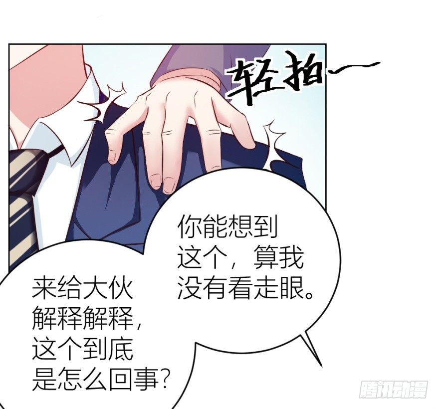 第十二回 镰刀煞？