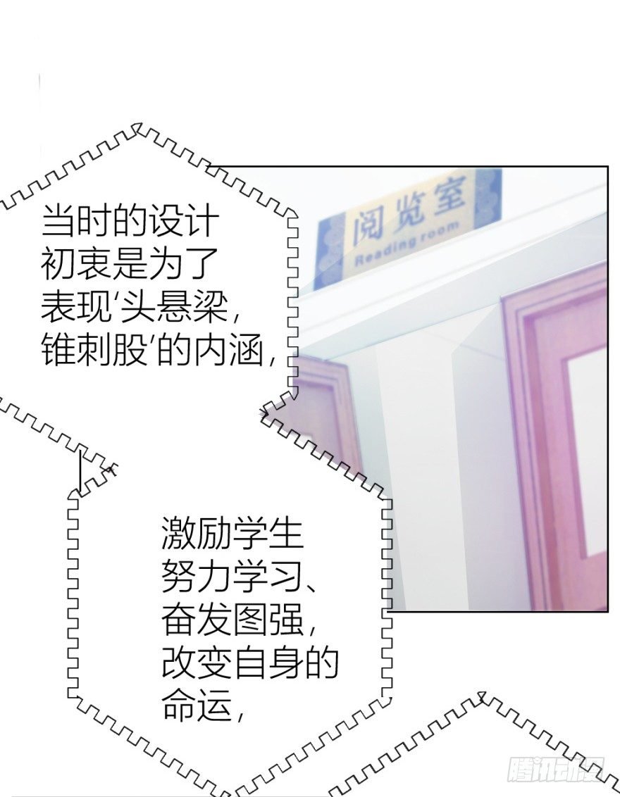 第十二回 镰刀煞？