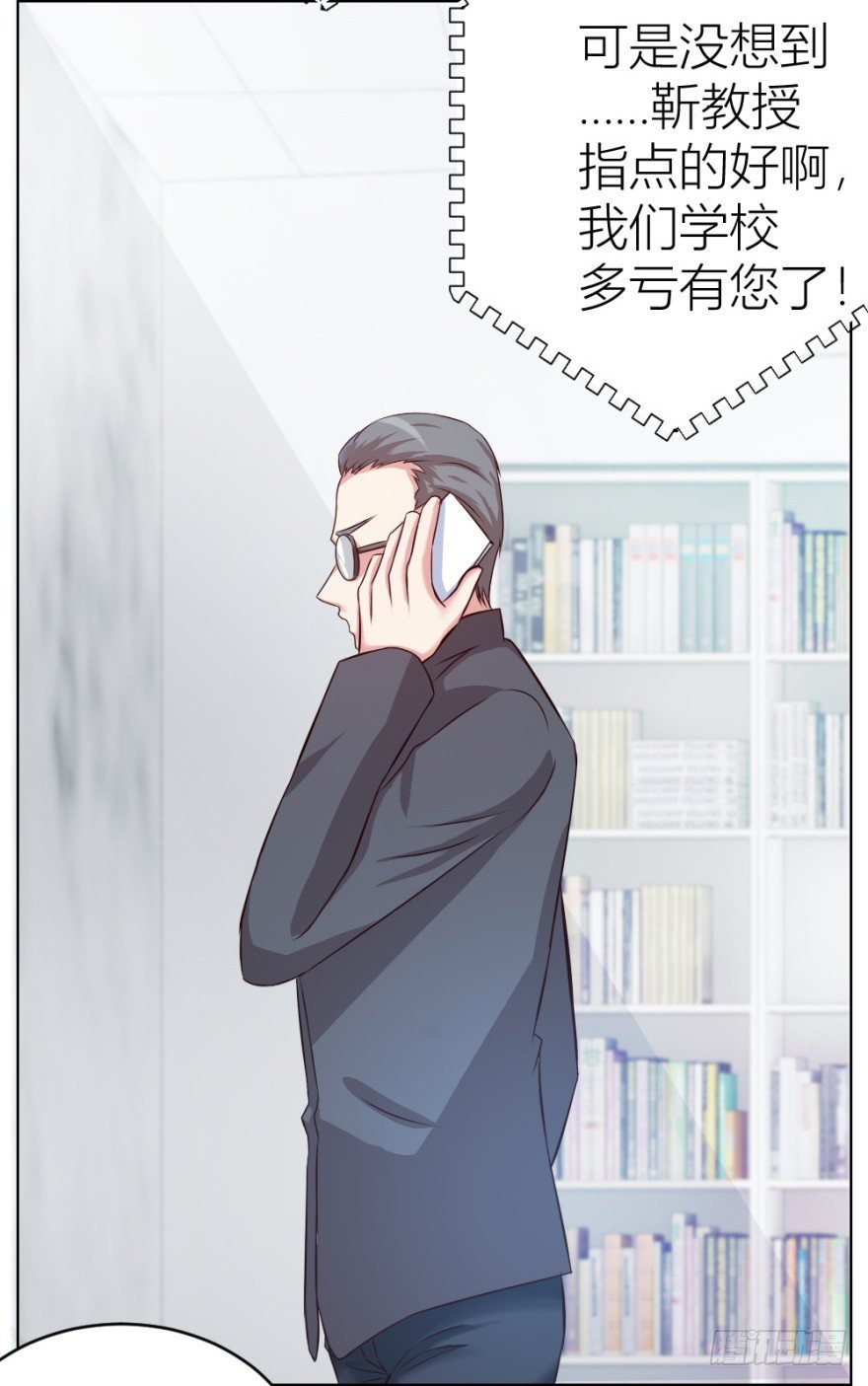 第十二回 镰刀煞？
