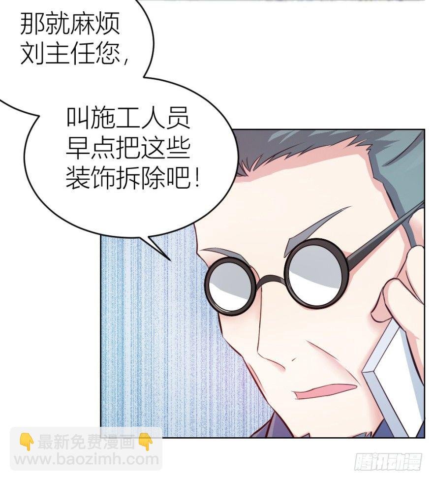 第十二回 镰刀煞？