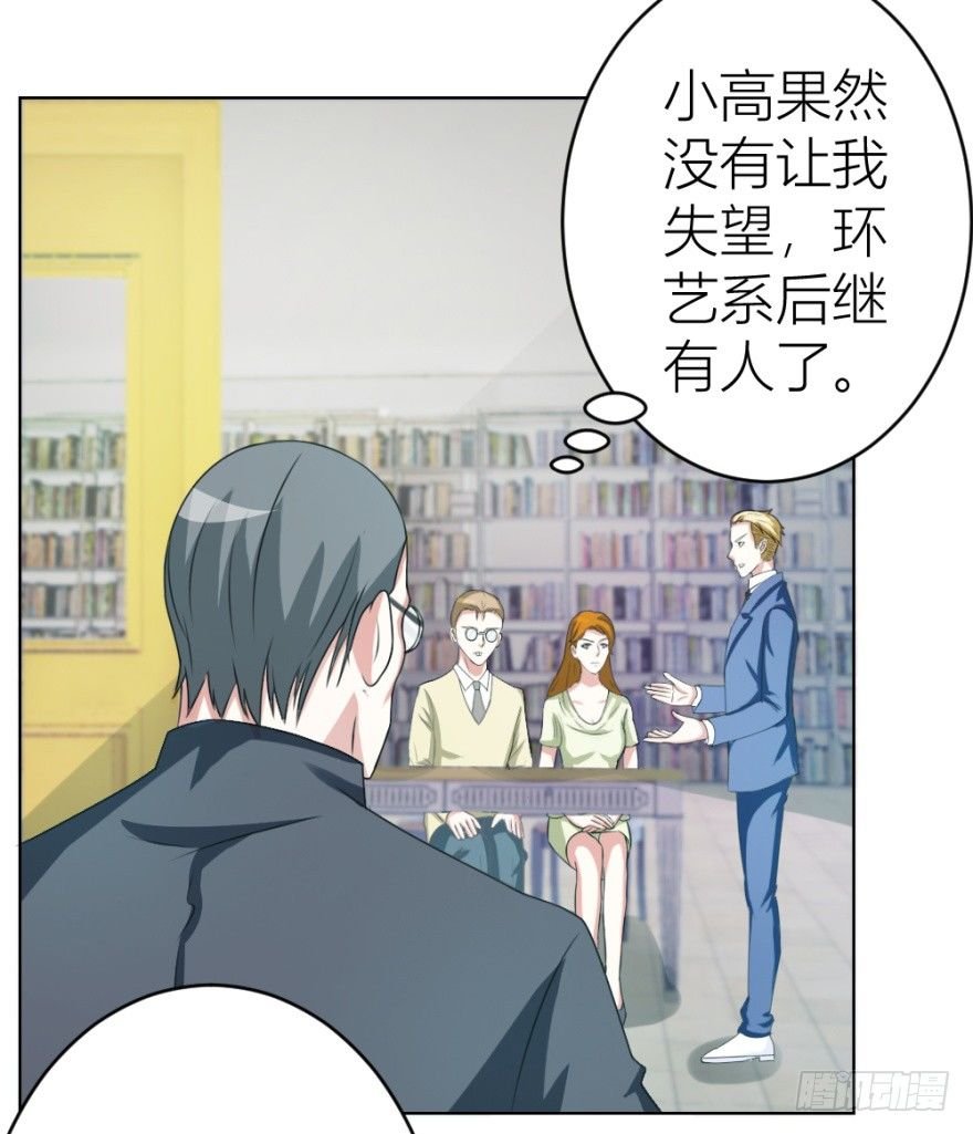 第十二回 镰刀煞？