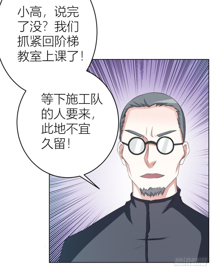 第十二回 镰刀煞？