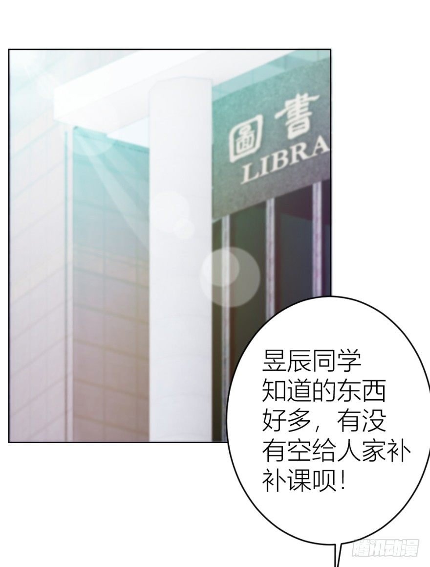 第十二回 镰刀煞？