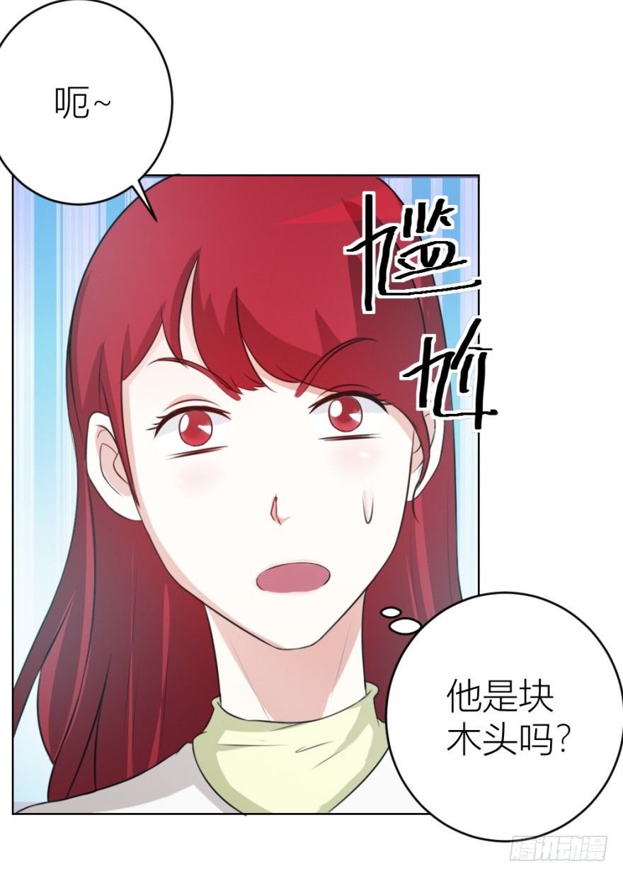 第十二回 镰刀煞？