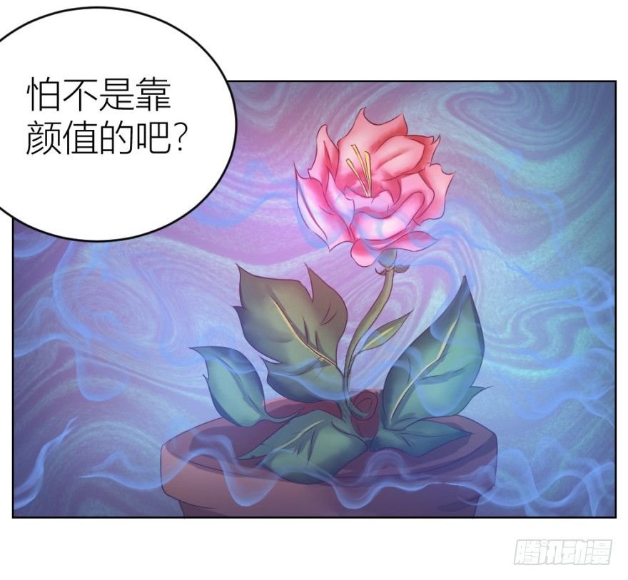 第十二回 镰刀煞？
