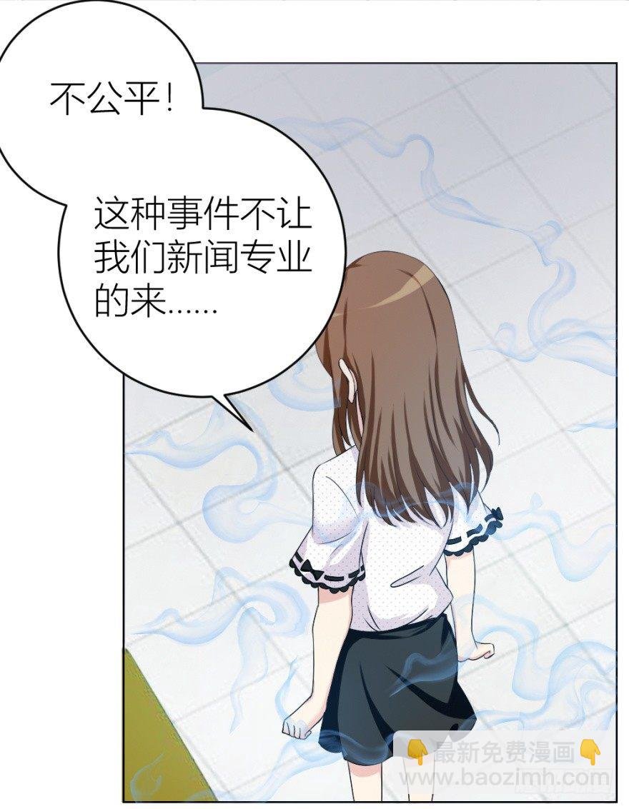 第十二回 镰刀煞？