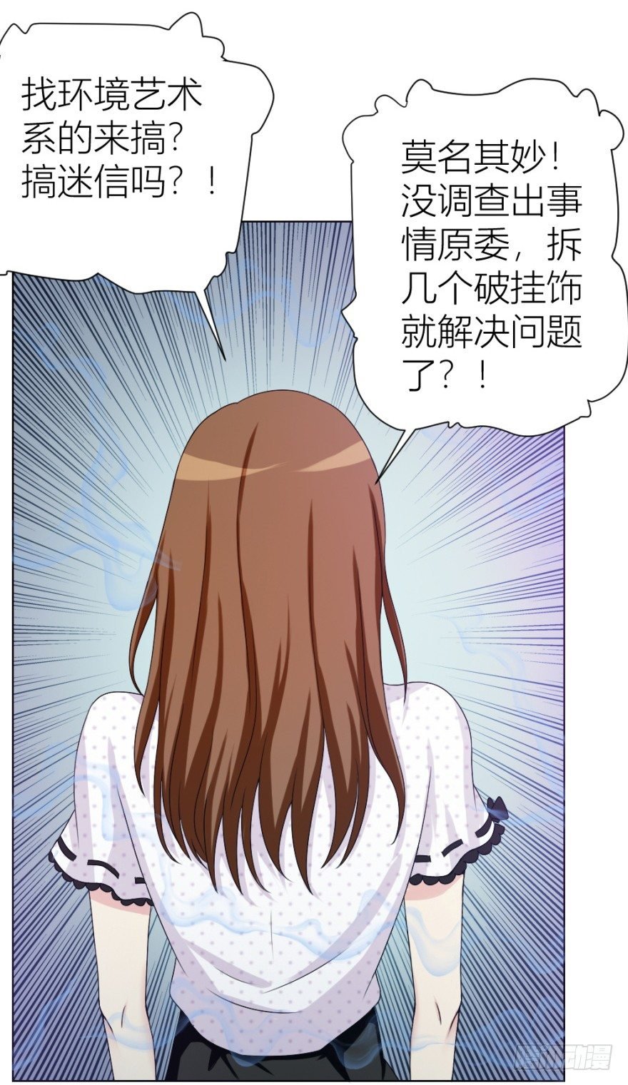 第十二回 镰刀煞？
