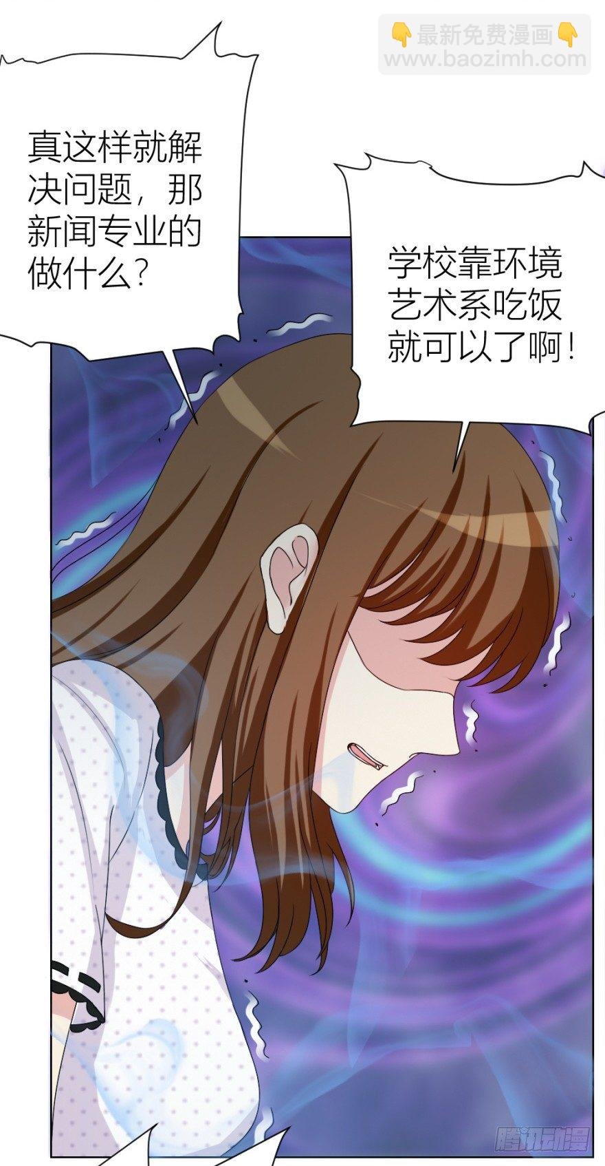 第十二回 镰刀煞？