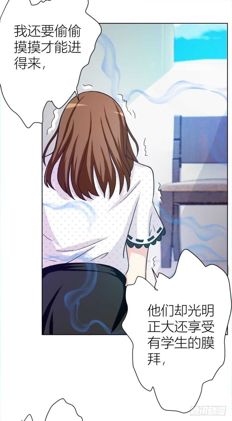 第十二回 镰刀煞？