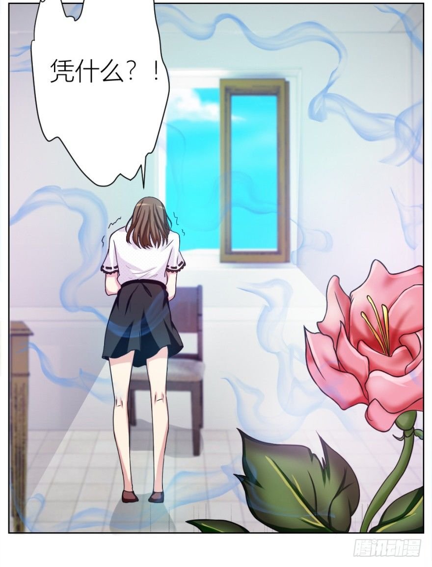 第十二回 镰刀煞？