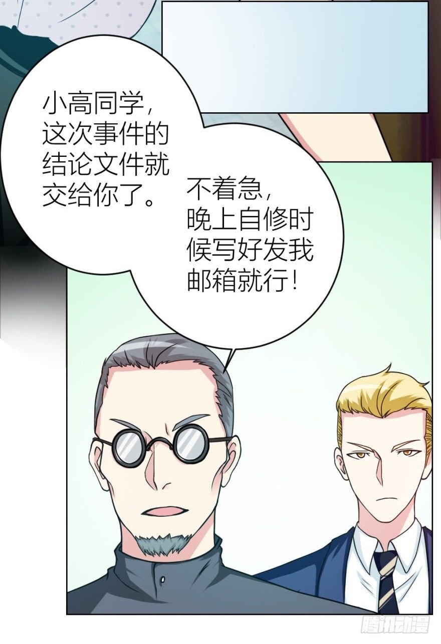 第十二回 镰刀煞？