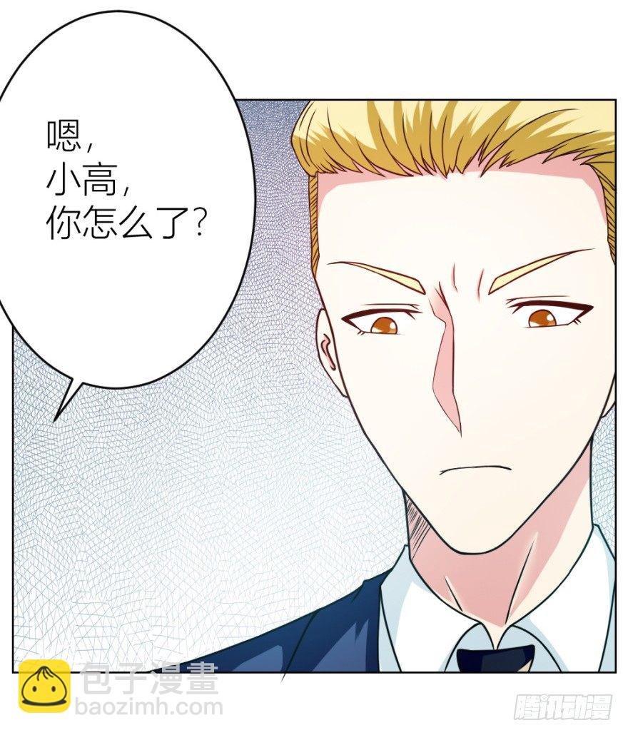 第十二回 镰刀煞？