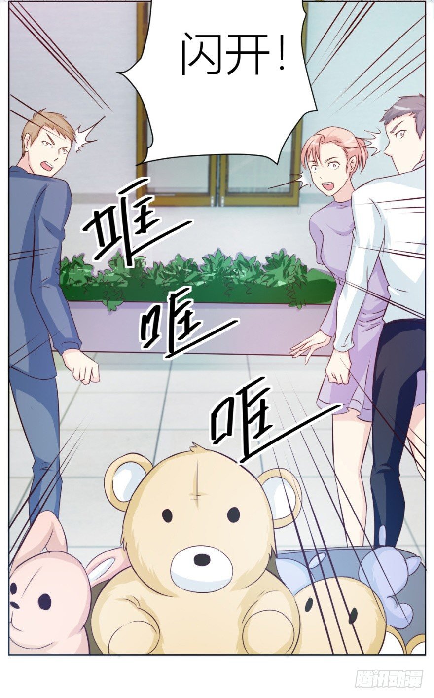 第十三回 意外乱入