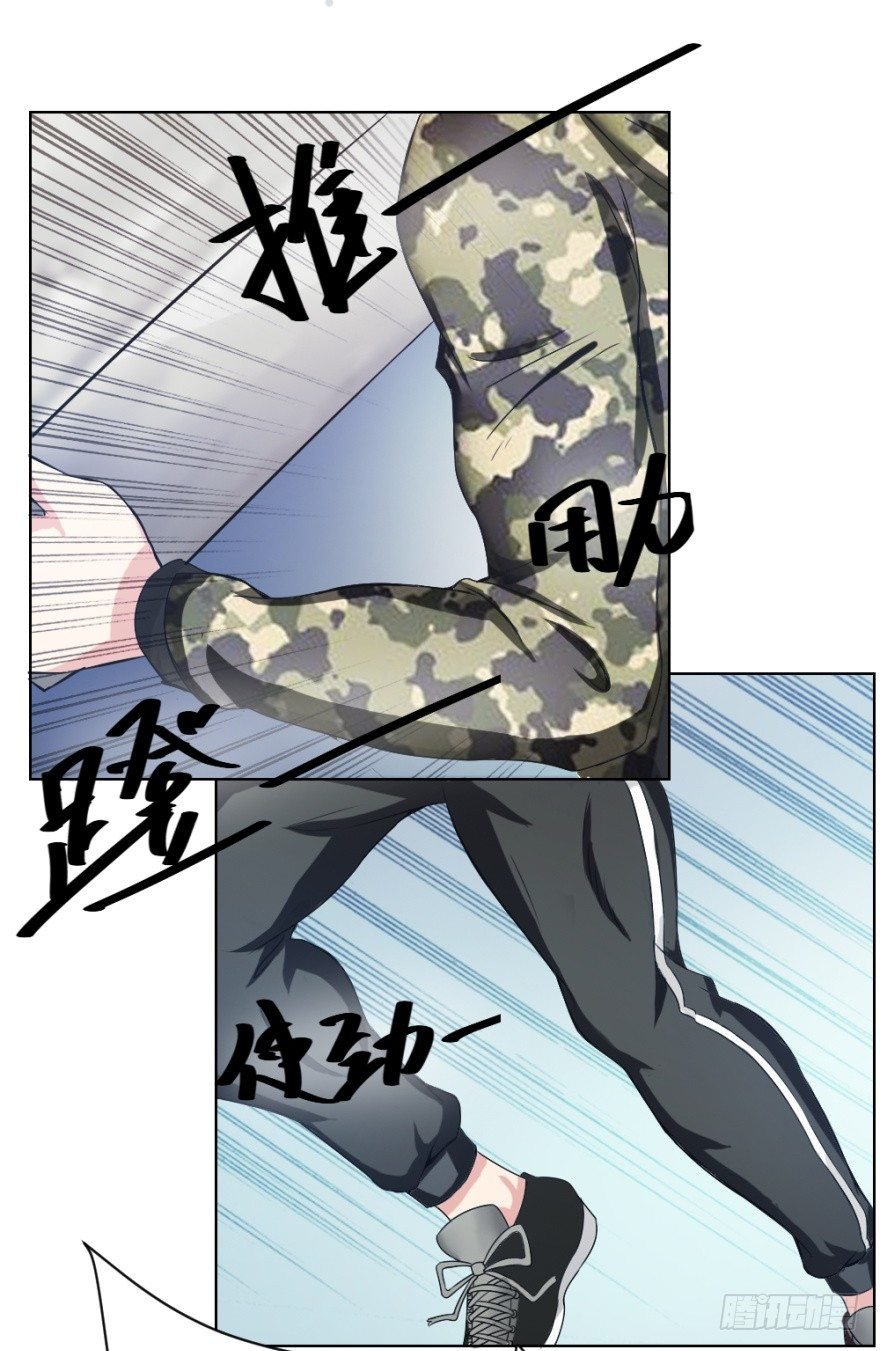 第十三回 意外乱入