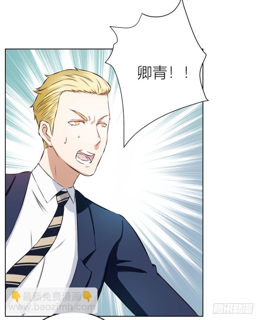 第十三回 意外乱入