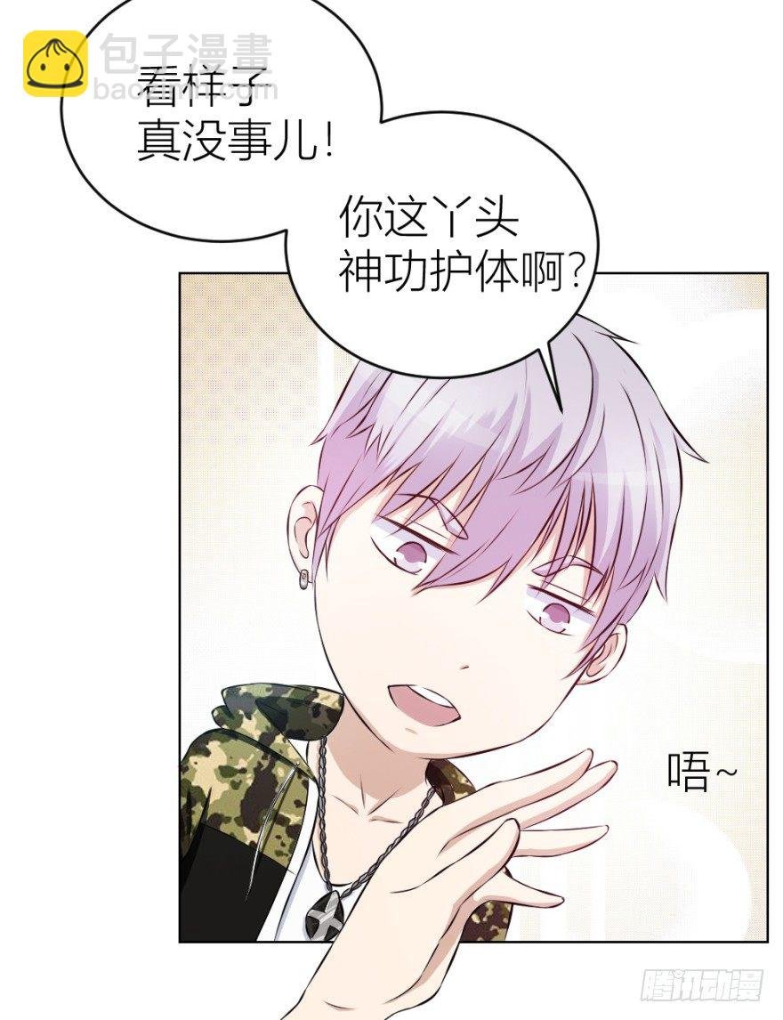 第十三回 意外乱入