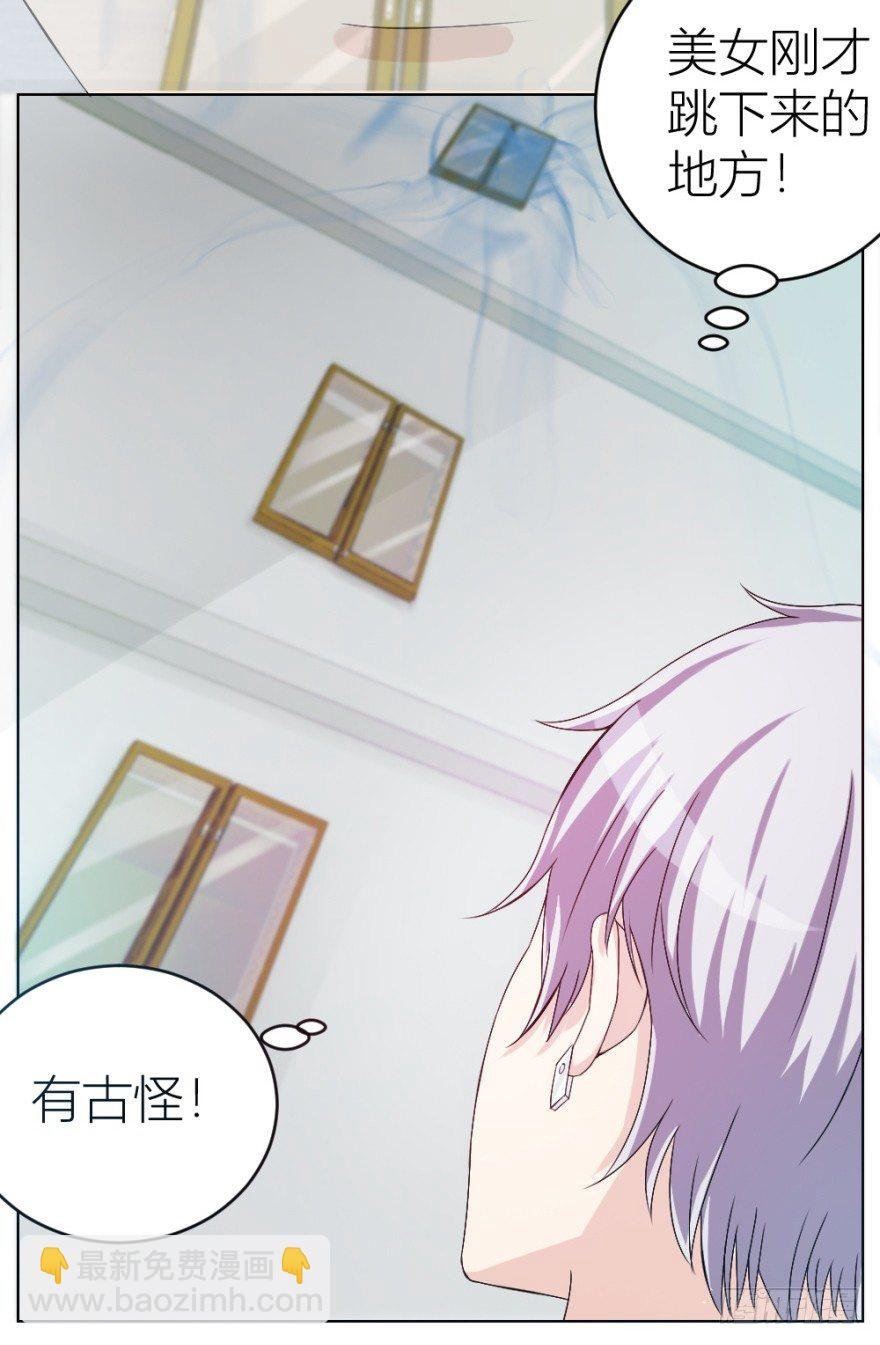 第十三回 意外乱入