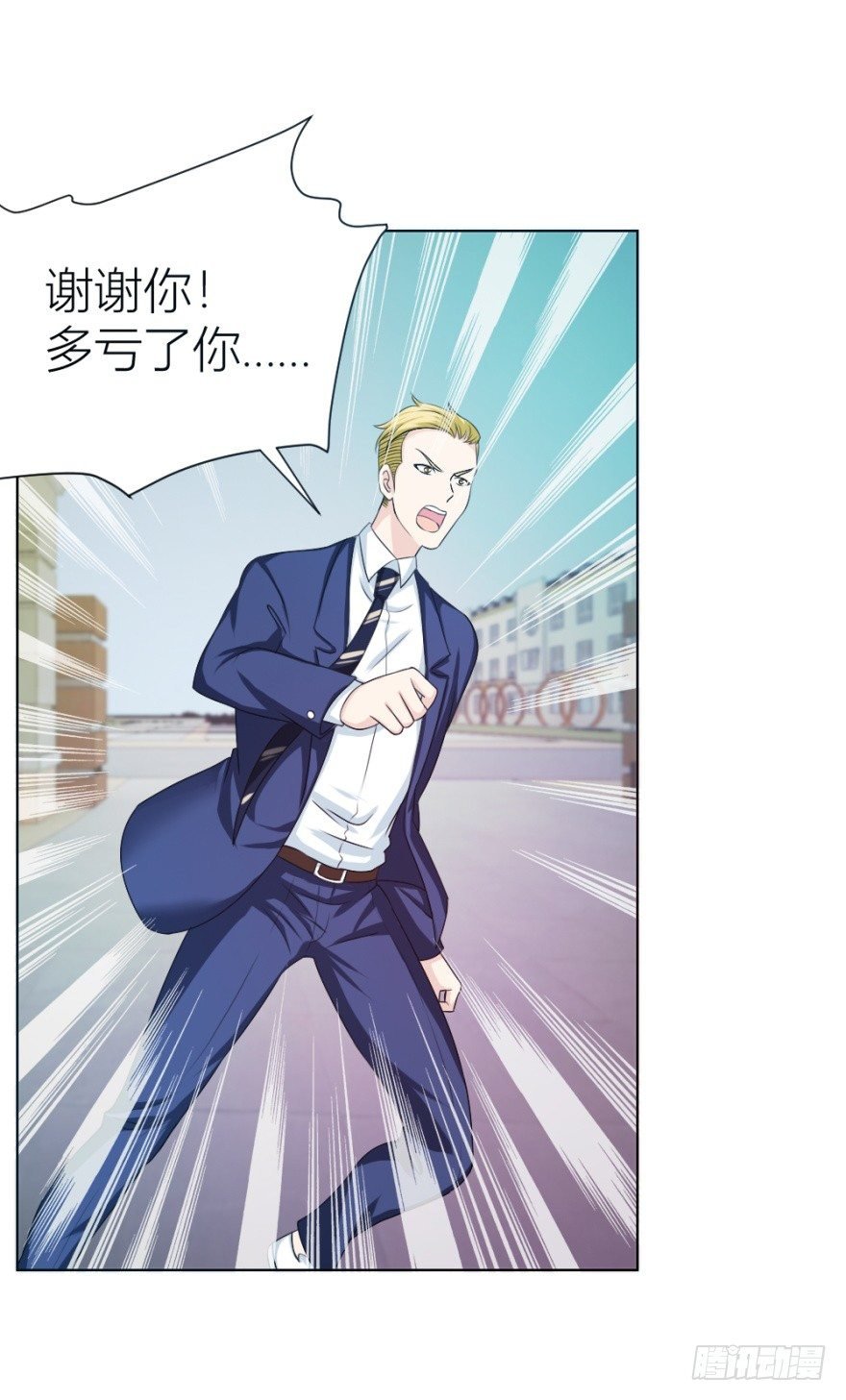 第十三回 意外乱入