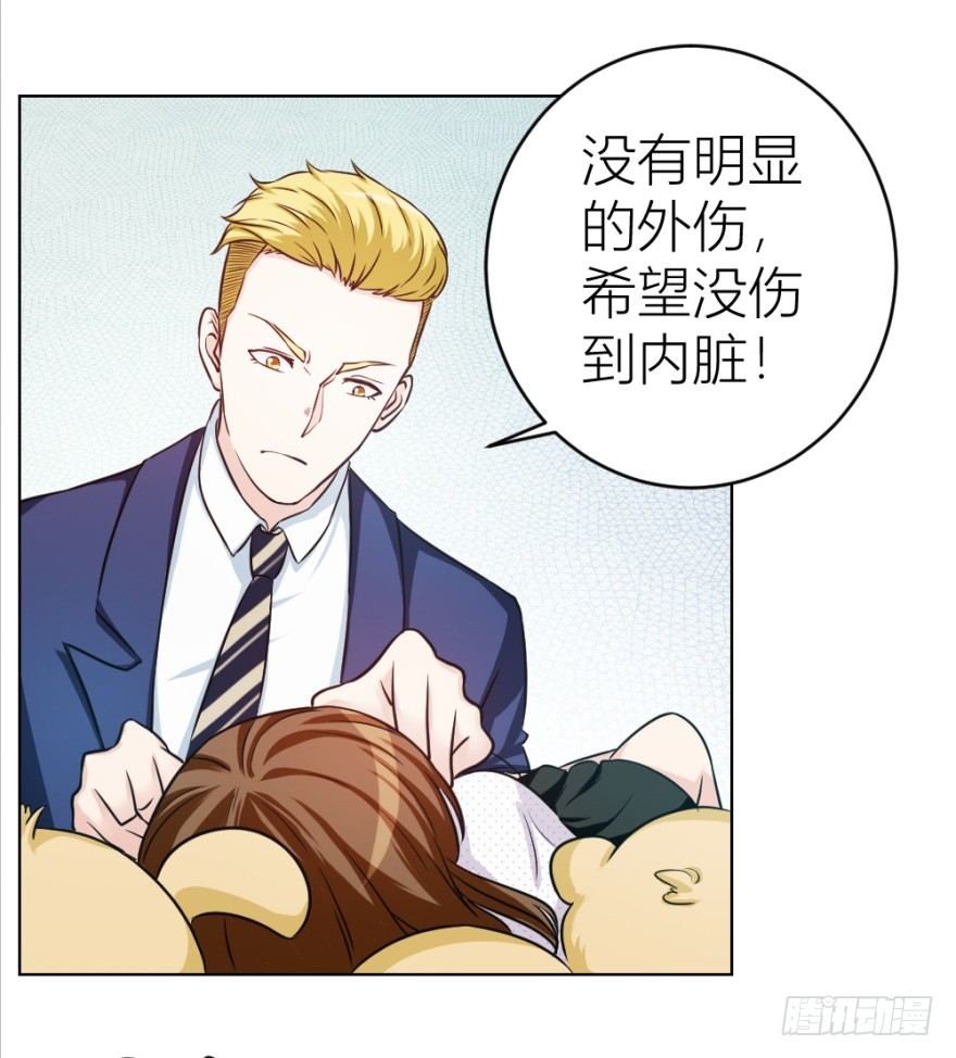 第十三回 意外乱入