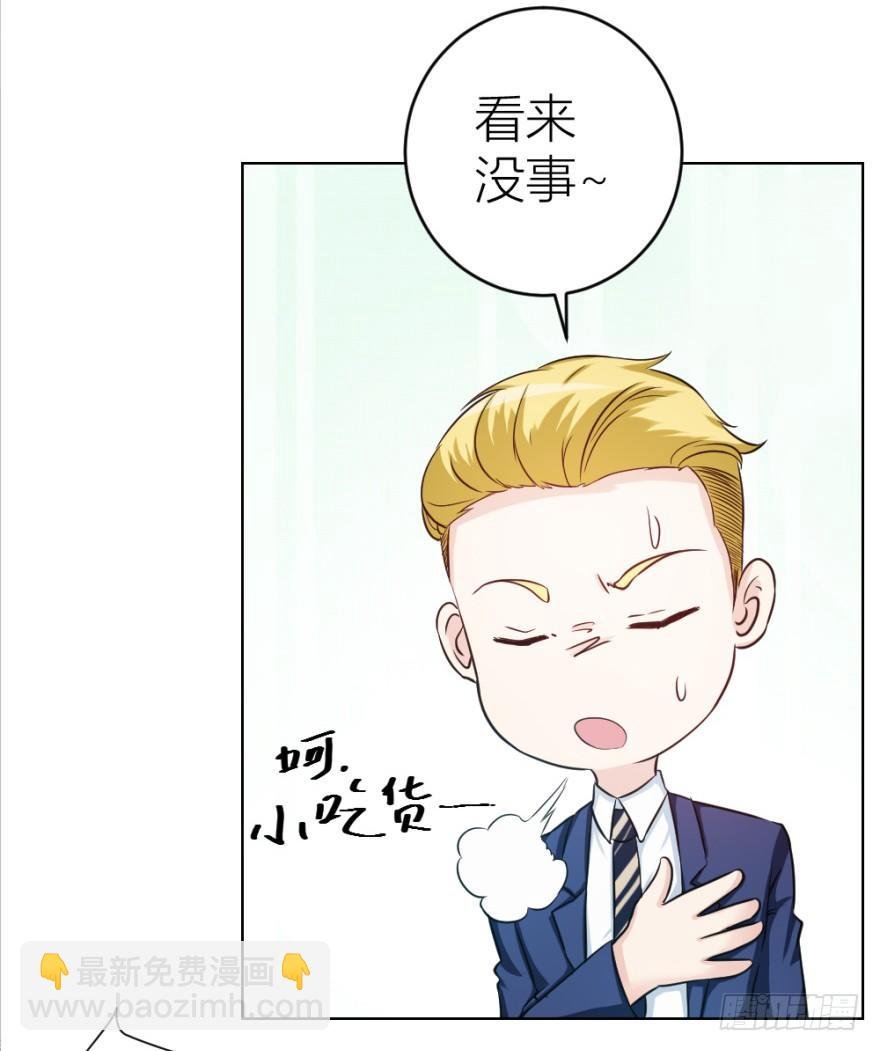 第十三回 意外乱入
