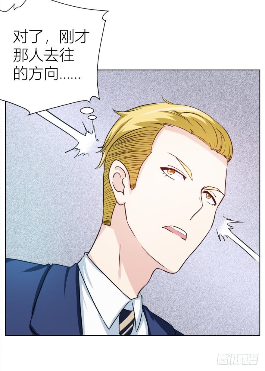第十三回 意外乱入