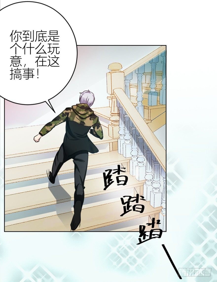 第十三回 意外乱入