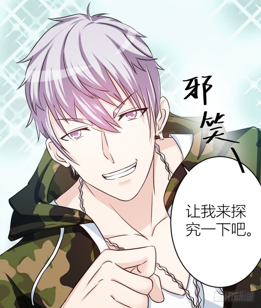 第十三回 意外乱入