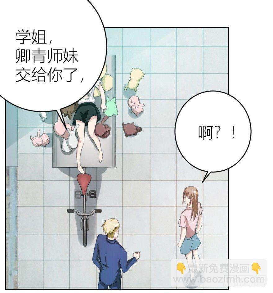 第十三回 意外乱入