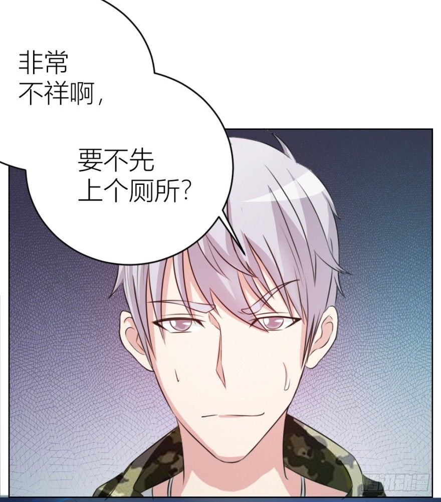 第十三回 意外乱入