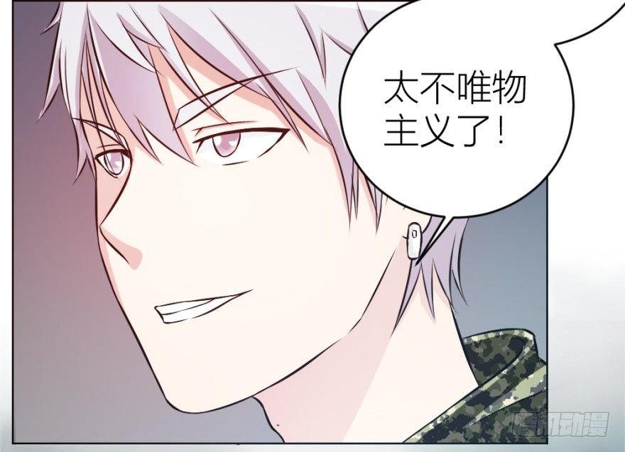 第十三回 意外乱入