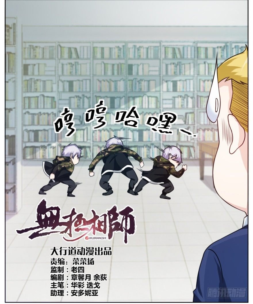 第十四回 仙女姐姐？