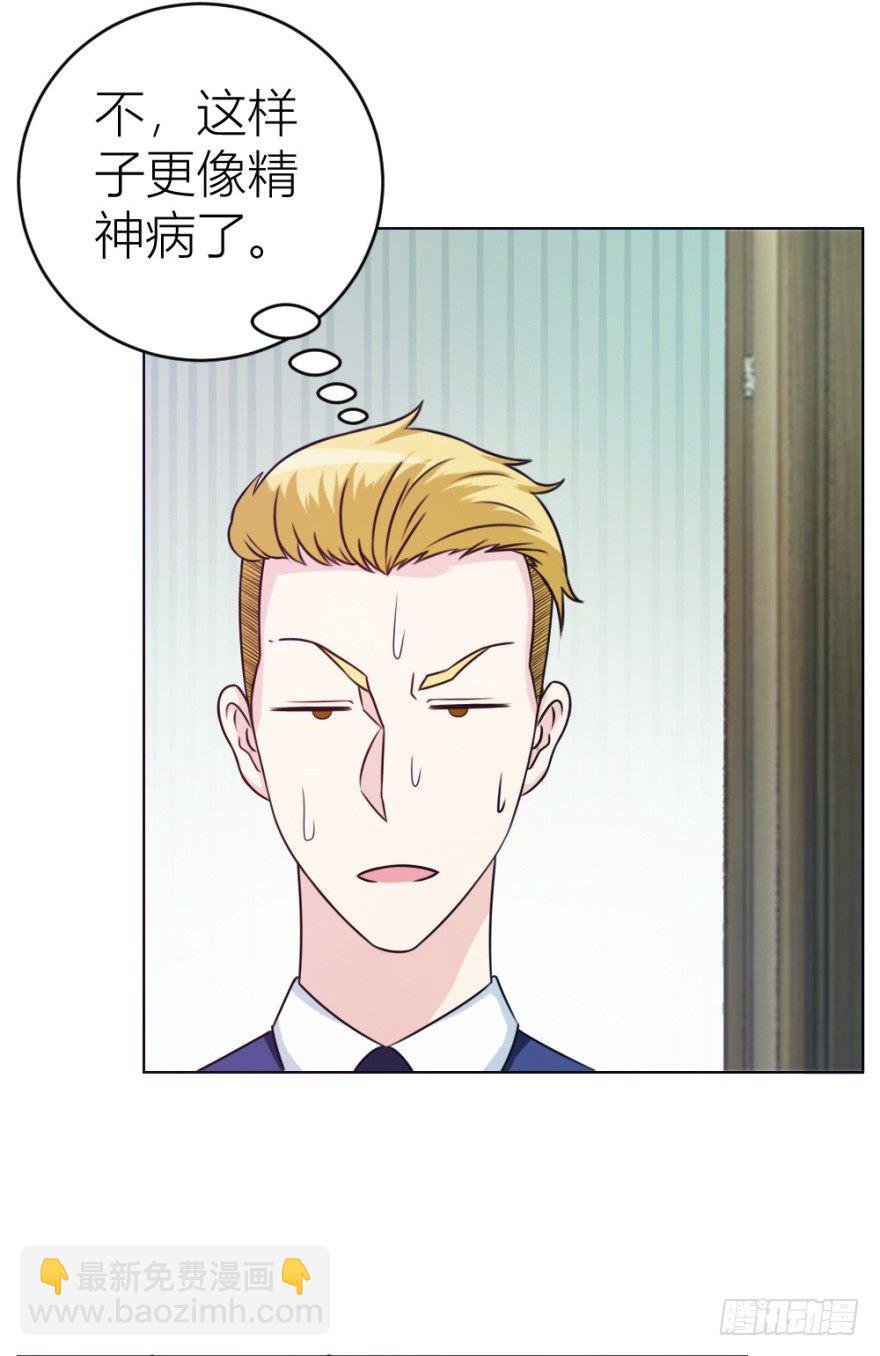 第十四回 仙女姐姐？