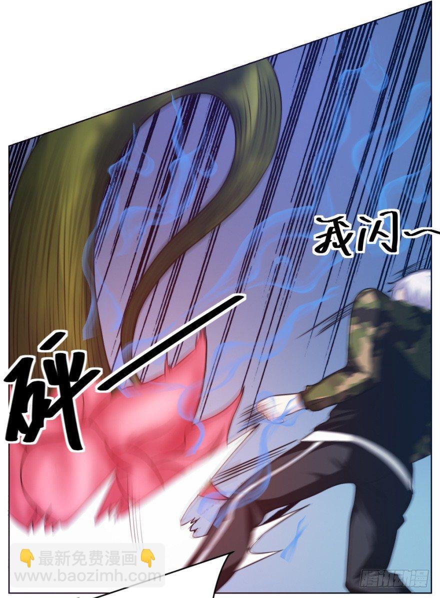 第十四回 仙女姐姐？