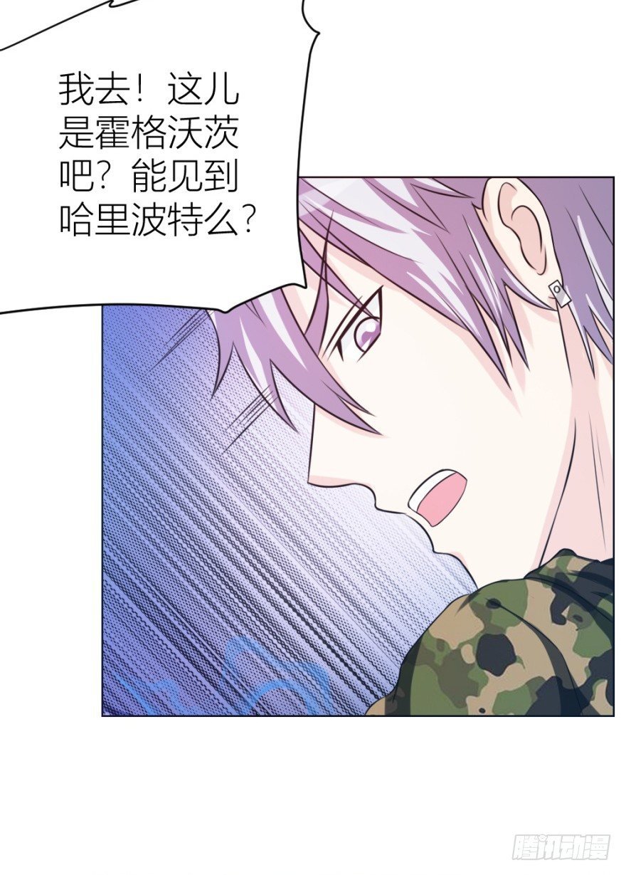 第十四回 仙女姐姐？