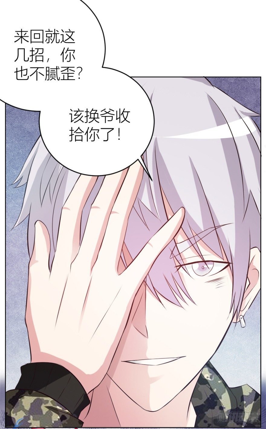 第十四回 仙女姐姐？