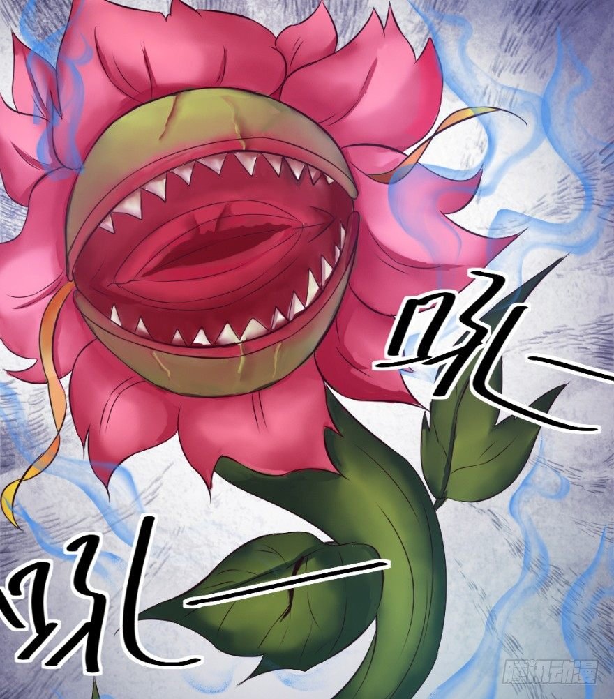 第十四回 仙女姐姐？